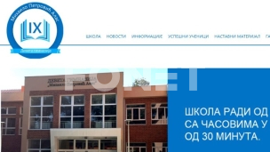 Pokušaj razbijanja blokade